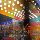 구남로22 이미지