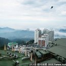 강원하이랜드