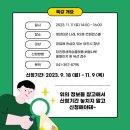 (유)청년나래