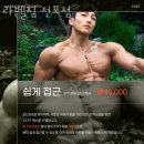 라벨짐 전포점 | 부산 부산진구 전포동 헬스장 PT 피티 라벨짐 전포점 내주변헬스장 가격 추천