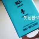 햇님PC 이미지
