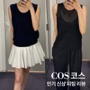 코스 COS 매장 : 레이어드 니트 미니 드레스 &amp; 세미 쉬어 울 탑 34사이즈 피팅 후기