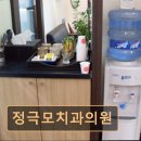 가족치과의원 | [서울 종로 임플란트,치과 후기/추천/가격] 정극모치과의원 가족 단위 방문에 적합한 전문 치과