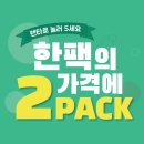 렌즈타운 서면태화점 이미지