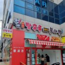 아주탕 이미지