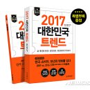 엠브레인 이미지