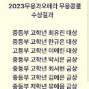 이레무용학원 이미지