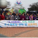 도서경로당 이미지