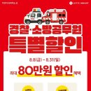 롯데하이마트 정자점 이미지