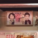 마장동 축산시장 가격 소고기 가성비갑! 한우선물세트까지 [우진유통 후기]