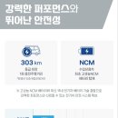 영광전기 이미지