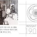 황성다방 이미지