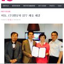 (주)엠유 티스토리