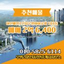 더부자공인중개사사무소 이미지