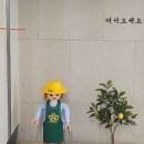 서면23펜트하우스