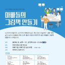 신가도서관 이미지