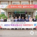 충남장애인보장구센터
