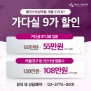 연세산부인과의원 이미지