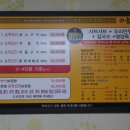 가촌유황오리 이미지