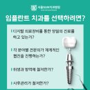 서울SUN치과병원