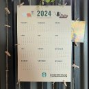 2024 스타벅스 프리퀀시 캘린더 고봄작가 일러스트 달력 이쁨