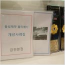 (주)동성메디 이미지