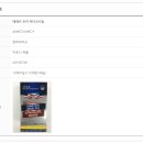 주식회사 동방푸드마스타 이미지