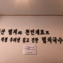 옛터촌국수 이미지