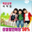 작은신부