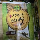 햇 미호쌀 10kg 20 000원 동참합니다(전액기부) 이미지