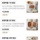된장마을고깃집