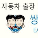 경남밧데리 이미지