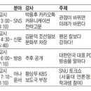 조선미디어센터