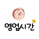 지니스타코 이미지