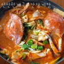 대천해수욕장 고려대수련원 | 대천해수욕장펜션 신선한게국지간장게장 대천해수욕장숙소 호텔 말고 가성비 좋은 여기!