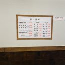 태봉골생삼겹살&묵은지닭도리탕 | [청주 사천동]동아갈비-삼겹살과 숯불갈비가 맛있는 단체회식하기 좋은 고기집..feat.1월 회식..@1월