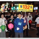 명성(132) 이미지