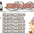 주은금호아파트_건너 | 여수입주청소 주은금호3차 아파트 기숙사 이사청소 후기
