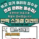 식스컷츠 이미지