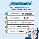 엠이엠씨코리아(주) 이미지