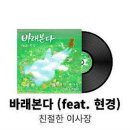 친절한 이사장