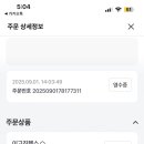 황제왕짬뽕 이미지