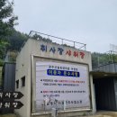 공주산림휴양마을 이미지