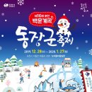 농업회사법인도리돌마을 이미지