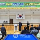 연천군장애인자립생활센터 이미지