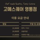 영통테라스가든빌딩 이미지