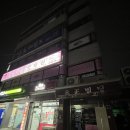 CU 관악미성점 | 신림 영화관 같은 리스닝룸 뮤직바 언노운라운지