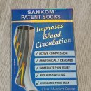 엠제이메드 이미지