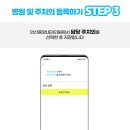 중앙내과의원 이미지