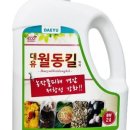 주식회사대유 이미지